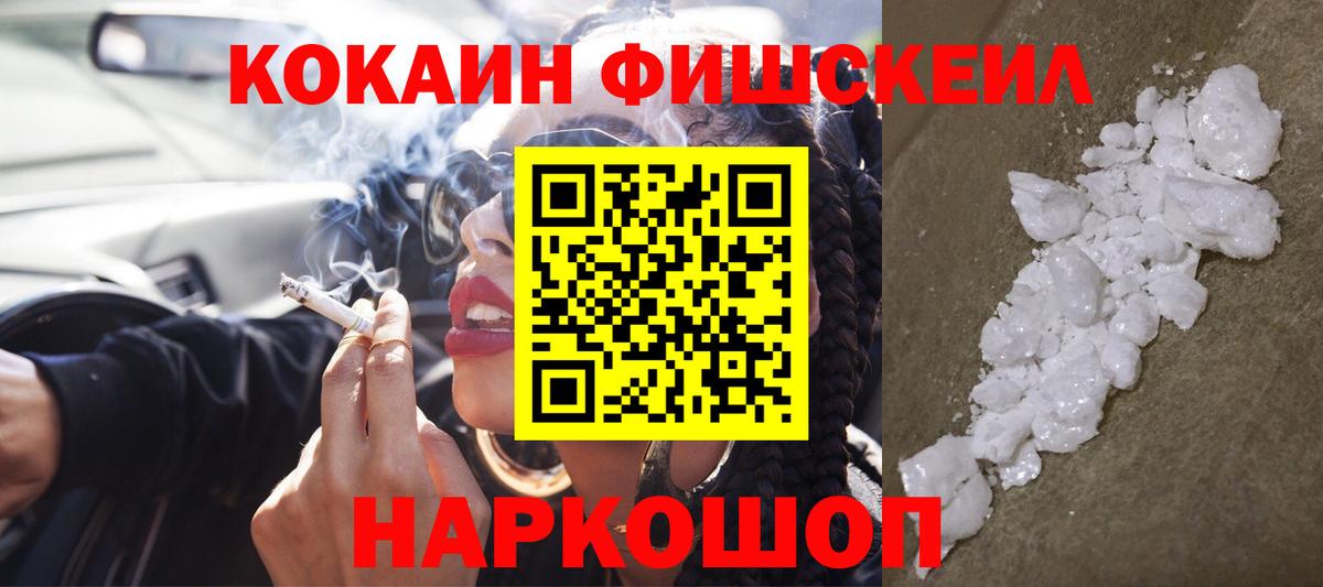 COCAIN 99% Кудрово