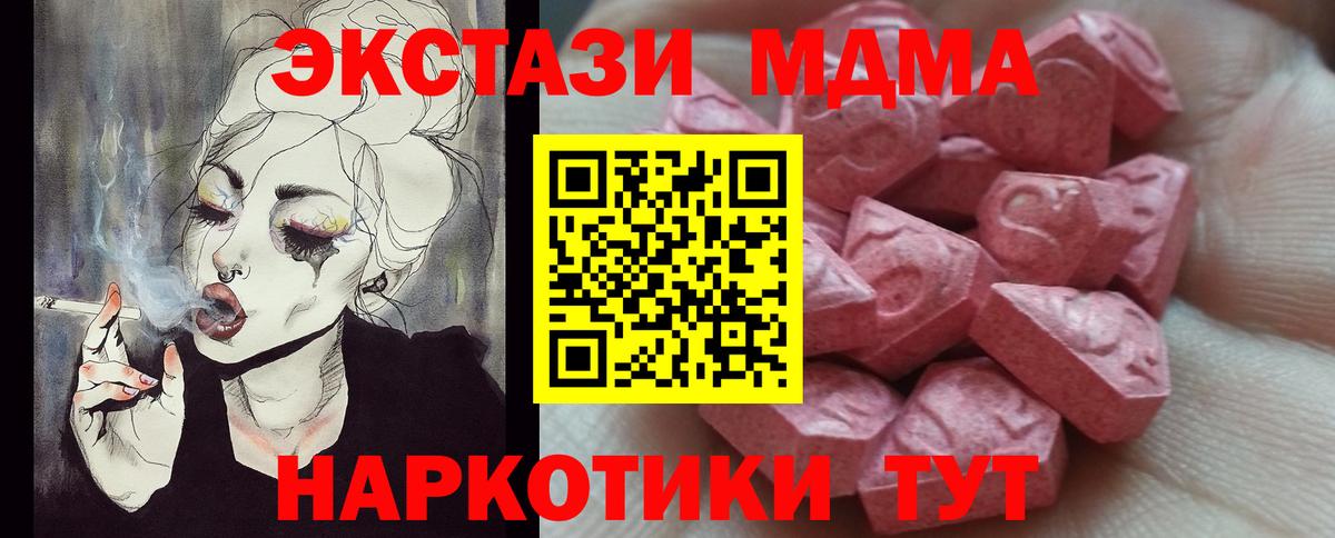 Кудрово  ЭКСТАЗИ диски  Вход с VPN  Экстази louis Vuitton 