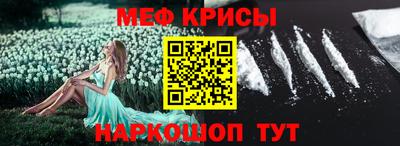 трава Канаш
