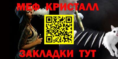 мефедрон Кандалакша