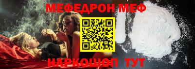мефедрон Кандалакша