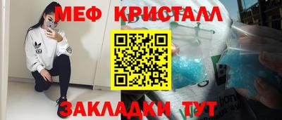 дмт Камышлов