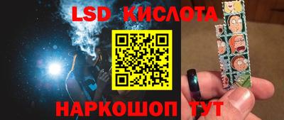мефедрон Кандалакша
