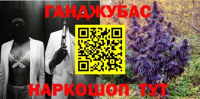 мефедрон Кандалакша