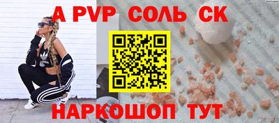 мефедрон Кандалакша