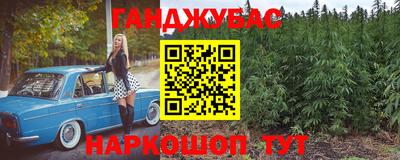 трава Канаш