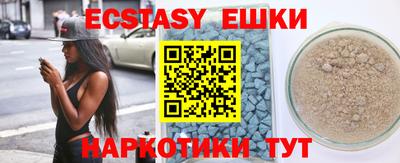 мефедрон Кандалакша