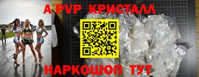 трава Канаш