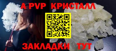 мефедрон Кандалакша