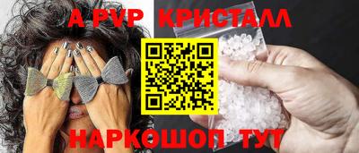 трава Канаш