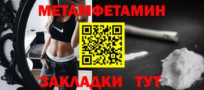 дмт Камышлов