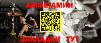 мефедрон Кандалакша