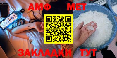 дмт Камышлов