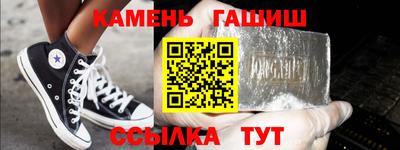 трава Канаш
