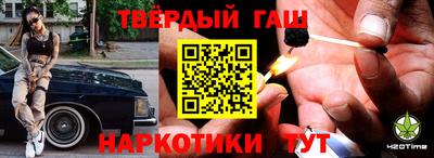 трава Канаш