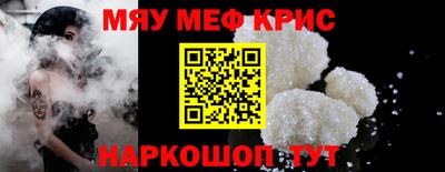 мефедрон Кандалакша