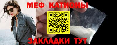 мефедрон Кандалакша