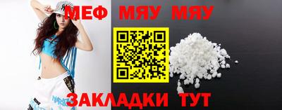 мефедрон Кандалакша
