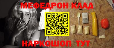 трава Канаш