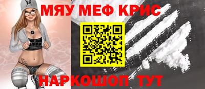 мефедрон Кандалакша