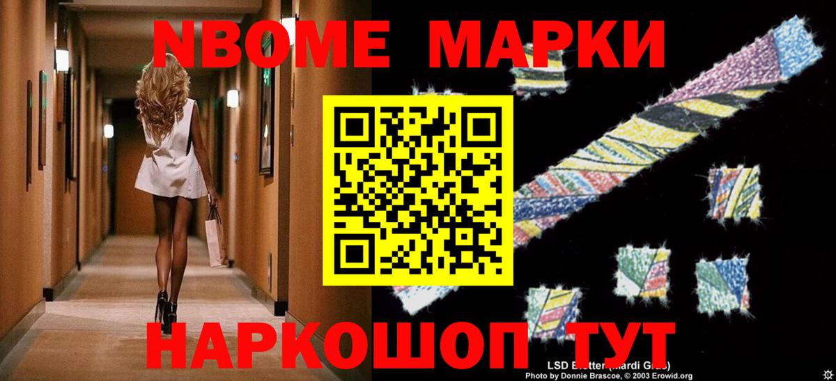 Лсд 25 экстази ecstasy  Вход с VPN  Кудрово  LSD-25 экстази кислота 