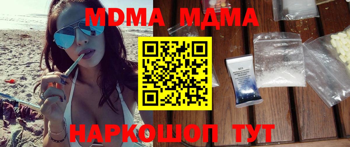 Мефедрон кристаллы  МАРИХУАНА  Вход с VPN  Alpha PVP СК кристаллы  ГАШ  ТГК  Кудрово  Кокаин 