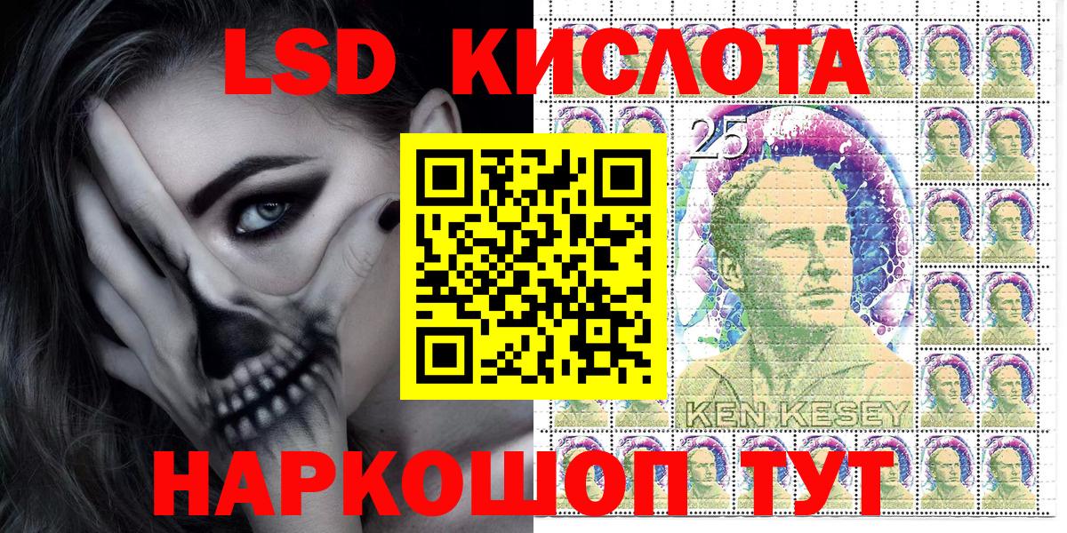 Кудрово  Наркотические марки 1,5мг  Наркотические марки 1,5мг  Вход с VPN 