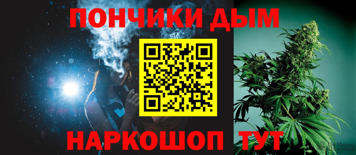 Каннабис сатива  Вход с VPN  МАРИХУАНА семена  Бошки Шишки тримм  Кудрово 